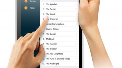 Photo of Learn the Quran in Tajwid in the easiest way possible