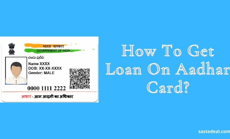 Aadhar card loan