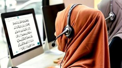 Photo of Benefits of Online Quran Academy