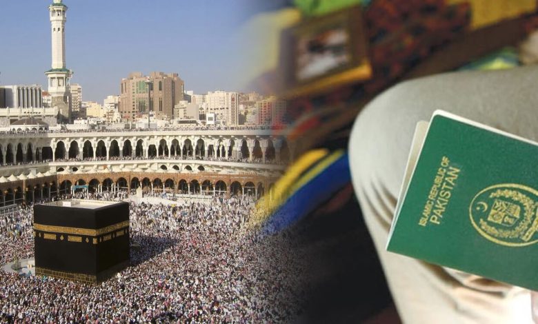 Hajj Visa Requirements